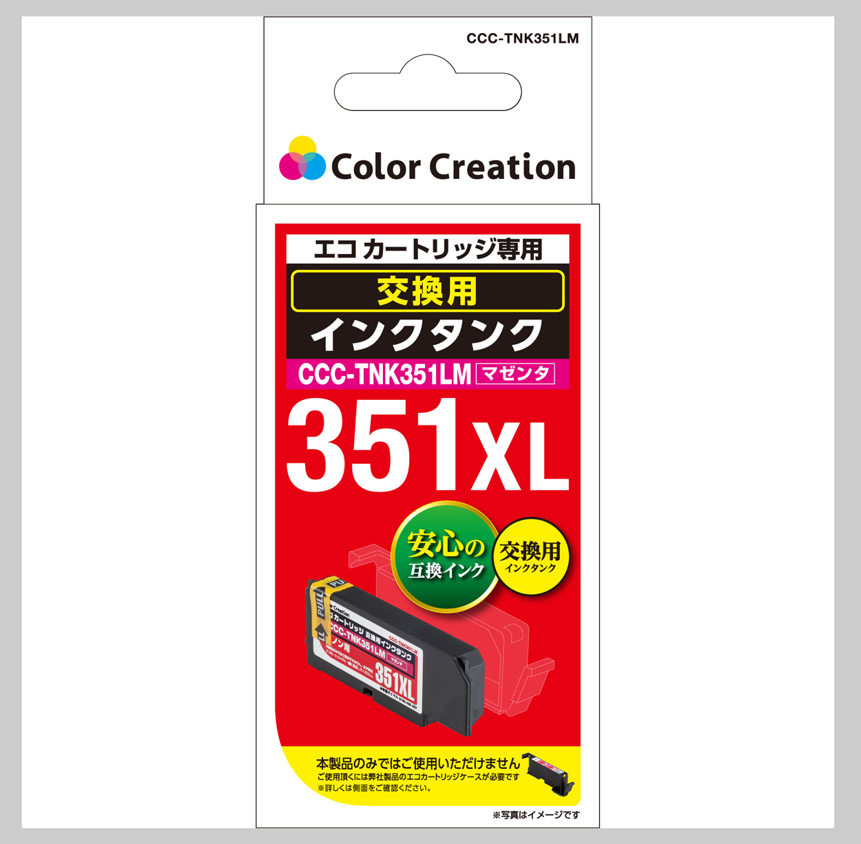 カラークリエーション　エコカートリッジ交換用インクタンク(CCC-TNK351LM) パッケージ