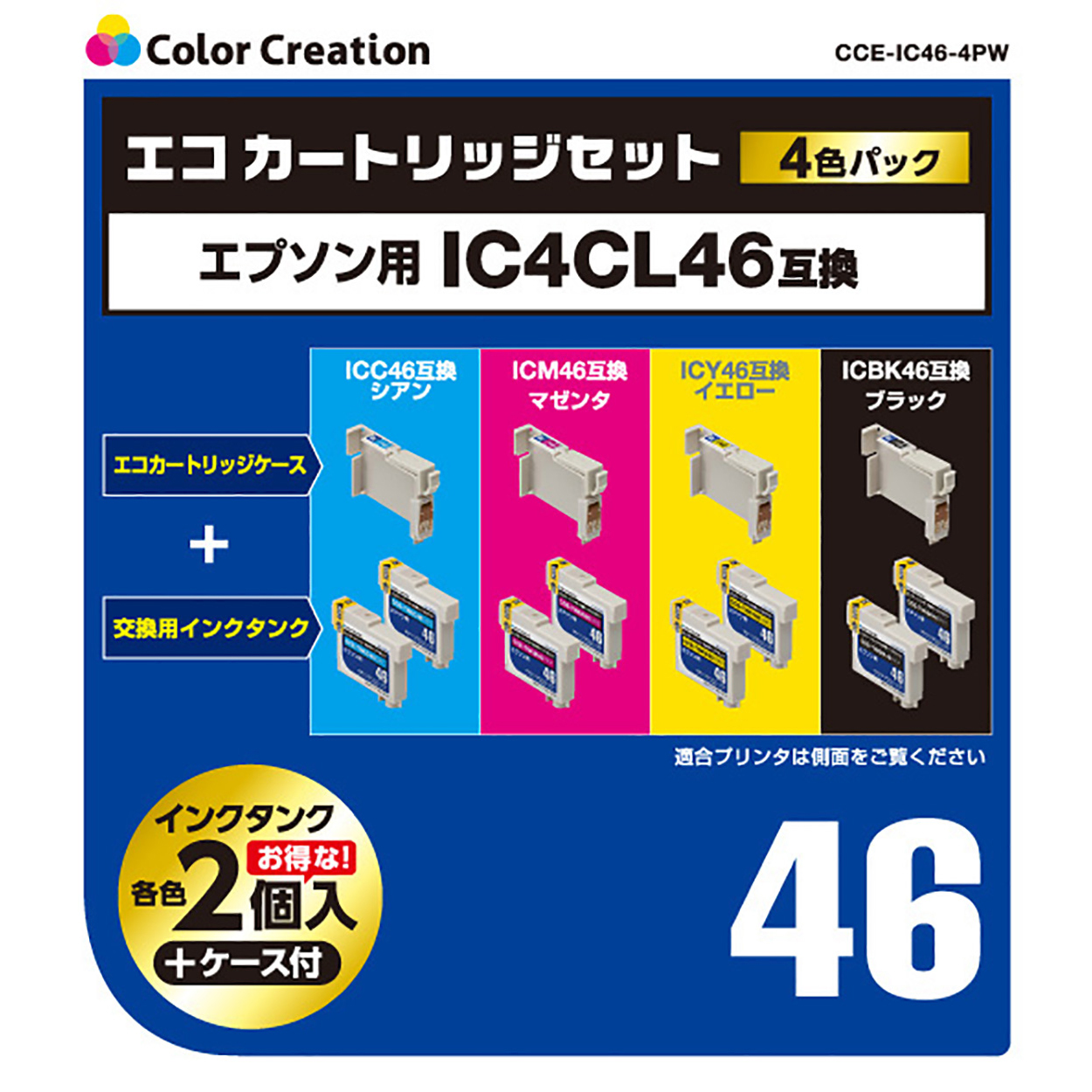 カラークリエーション　エコカートリッジセット(CCE-IC46-4PW) パッケージ