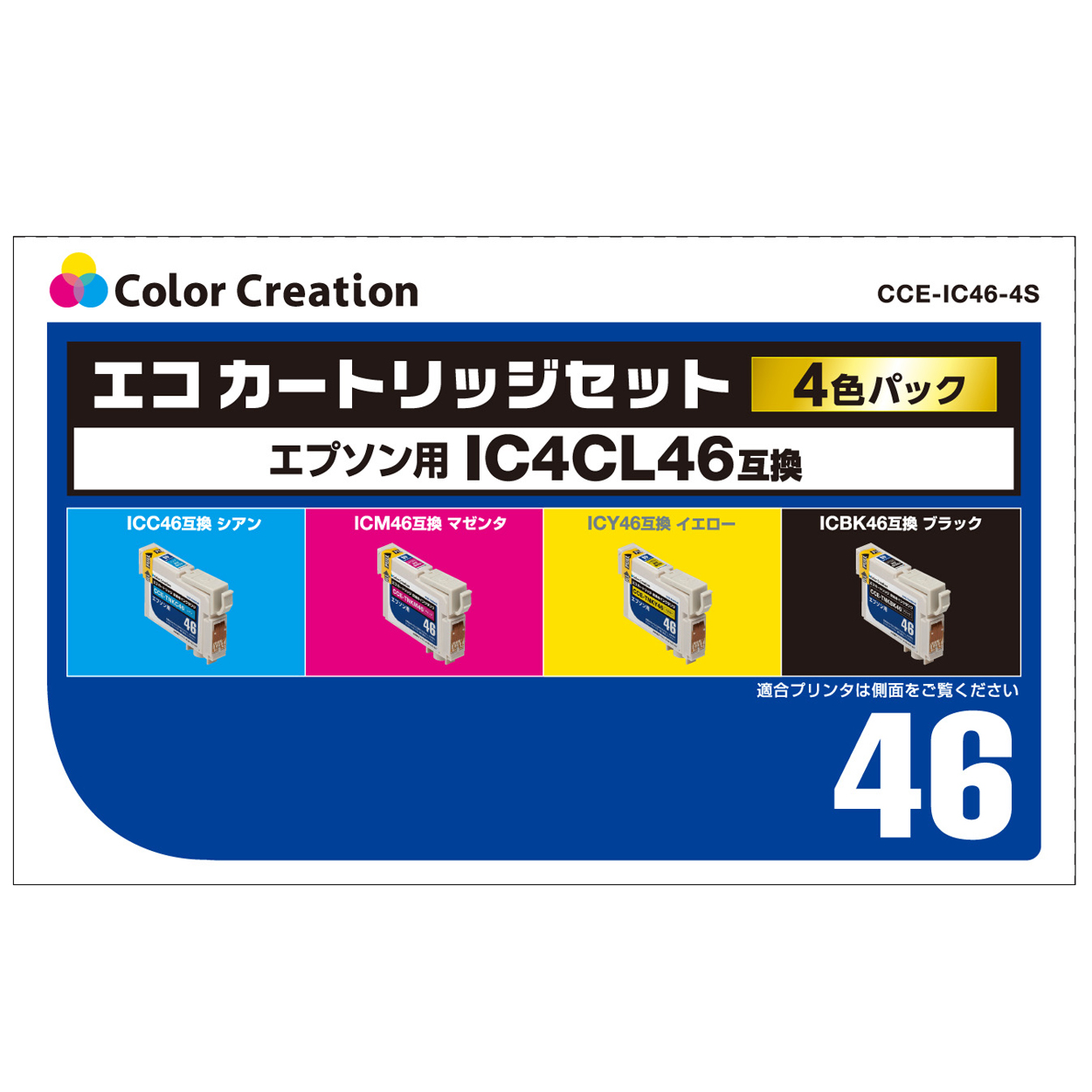 カラークリエーション　エコカートリッジセット(CCE-IC46-4S) パッケージ
