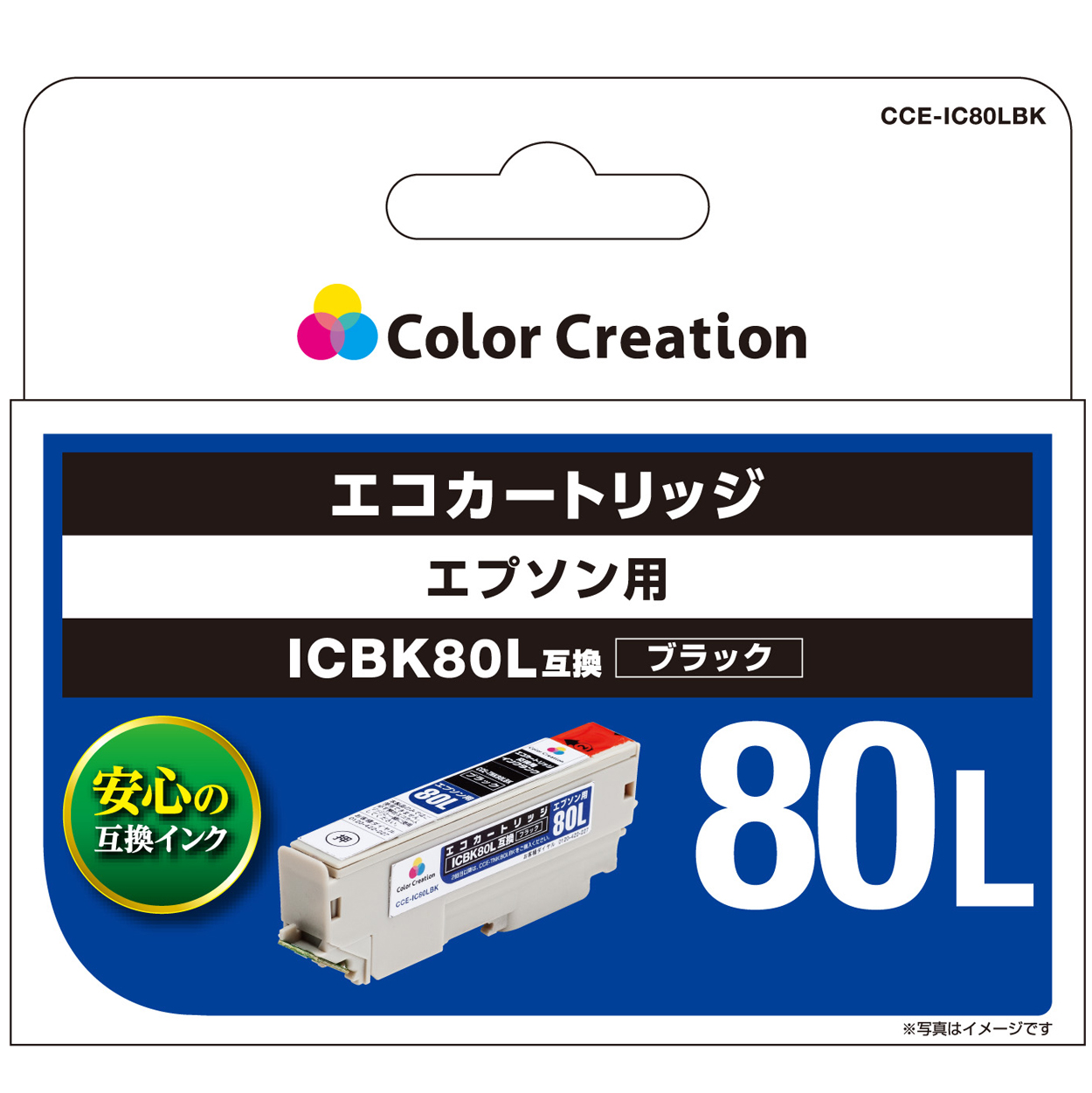 カラークリエーション　エコカートリッジ(CCE-IC80LBK) パッケージ