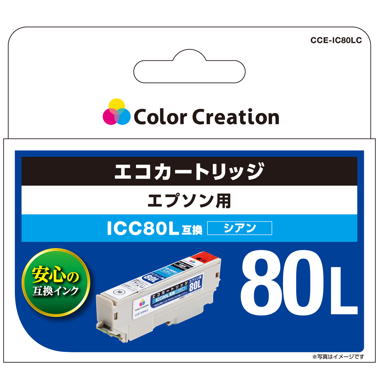 カラークリエーション　エコカートリッジ(CCE-IC80LC) パッケージ
