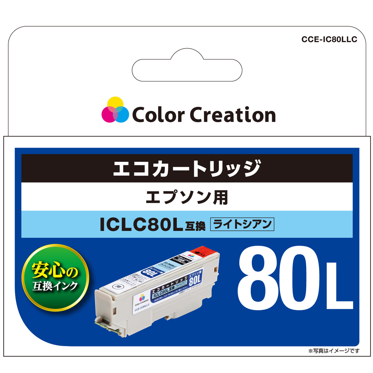 カラークリエーション　エコカートリッジ(CCE-IC80LLC) パッケージ