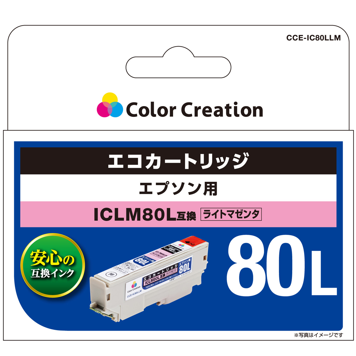 カラークリエーション　エコカートリッジ(CCE-IC80LLM) パッケージ