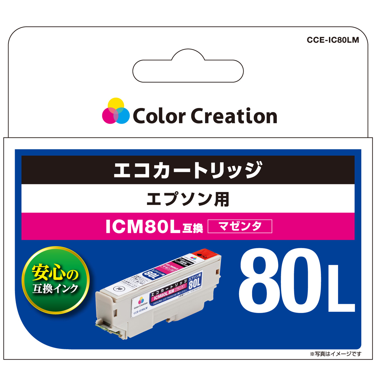 カラークリエーション　エコカートリッジ(CCE-IC80LM) パッケージ
