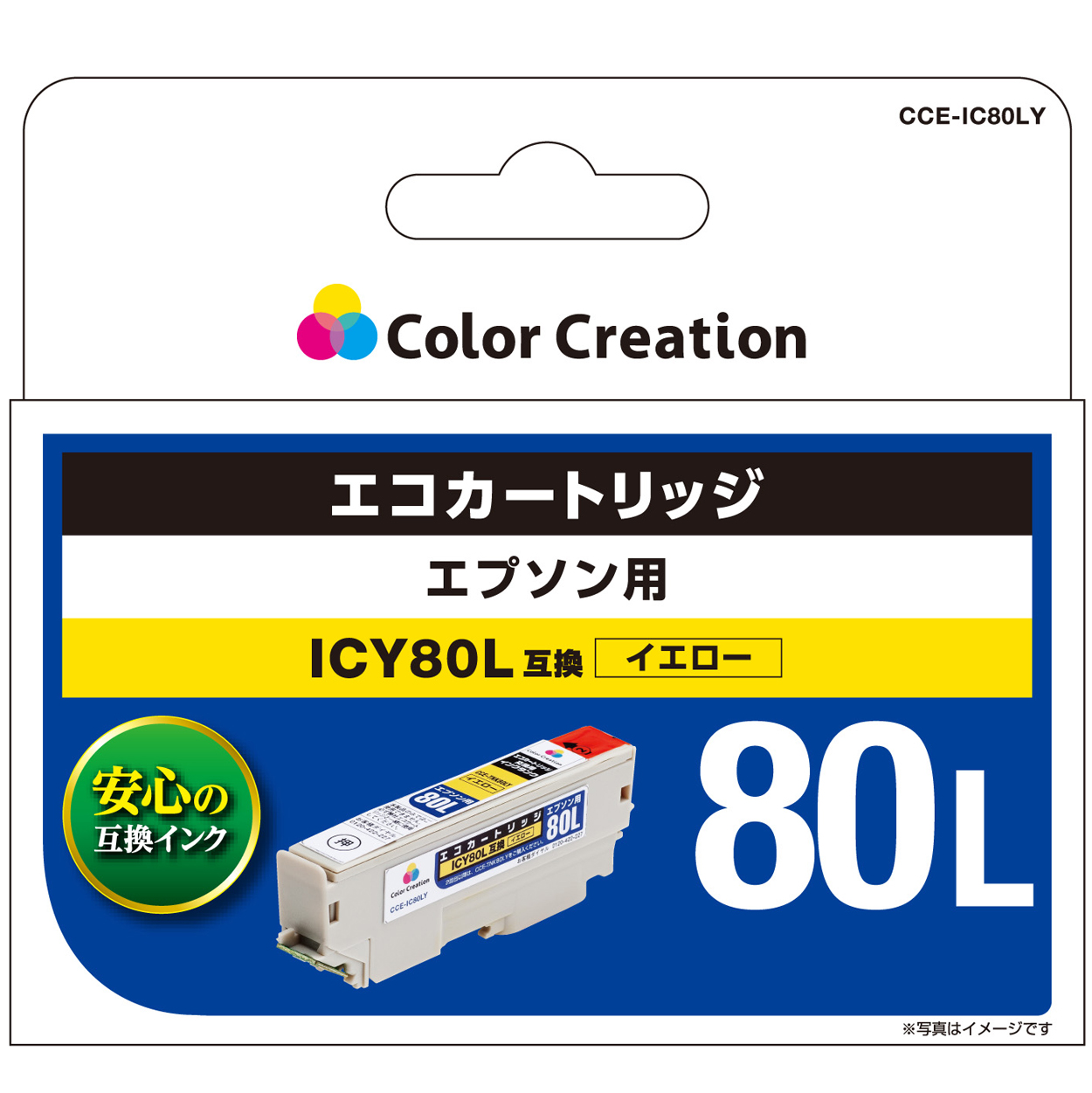カラークリエーション　エコカートリッジ(CCE-IC80LY) パッケージ