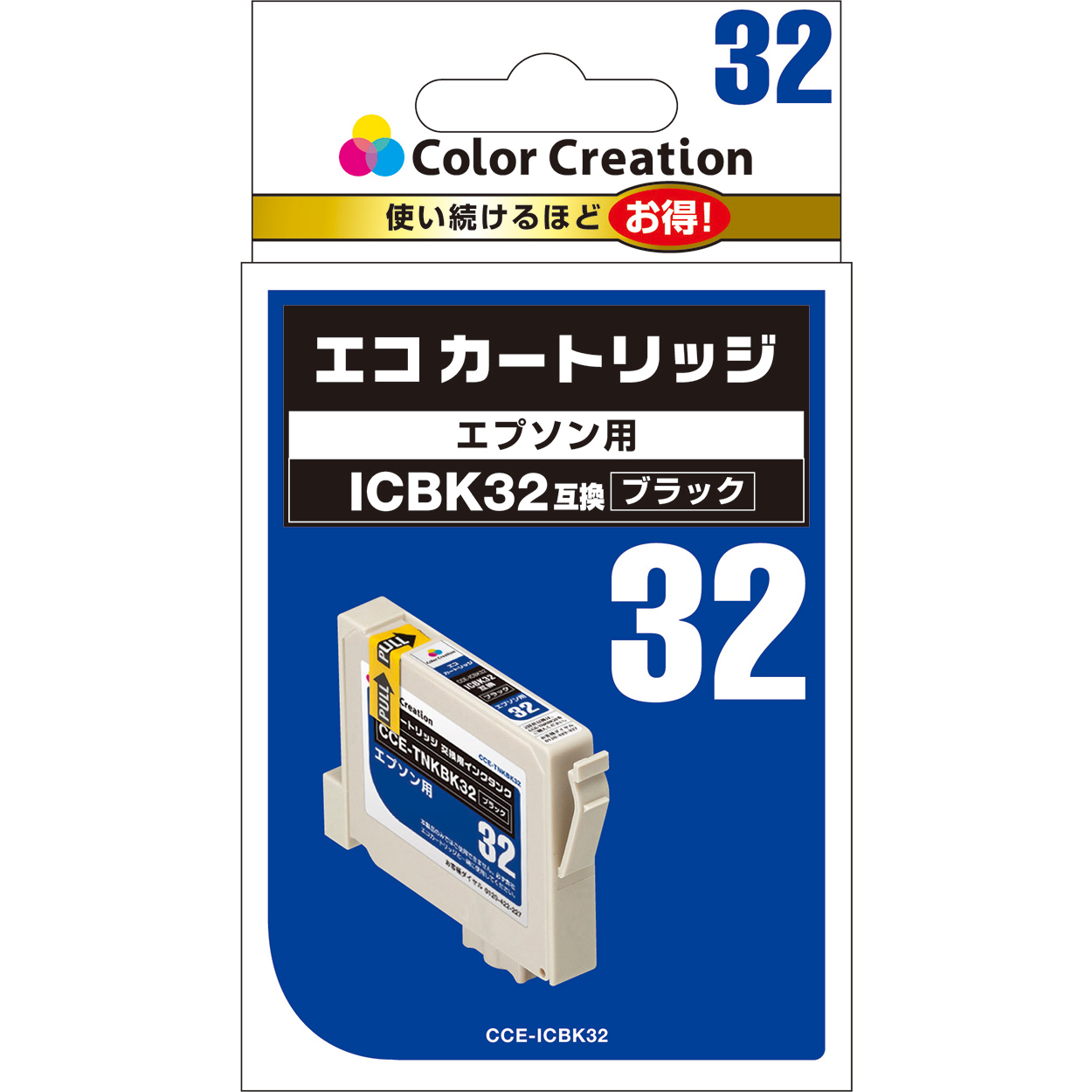 カラークリエーション　エコカートリッジ(CCE-ICBK32) パッケージ