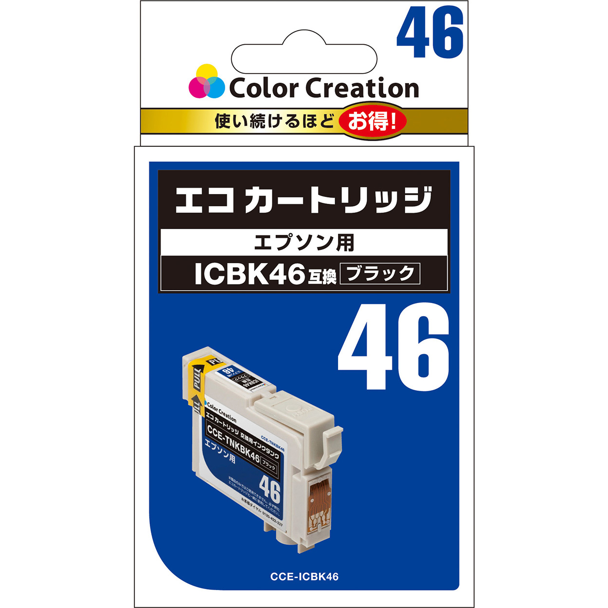 カラークリエーション　エコカートリッジ(CCE-ICBK46) パッケージ