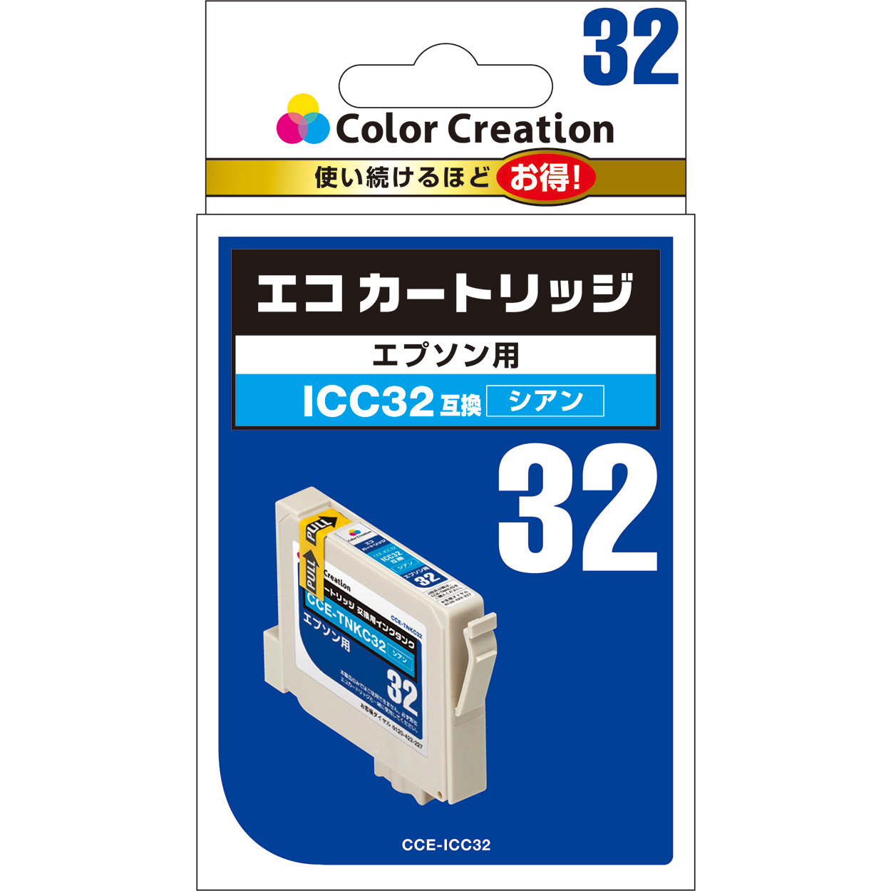 カラークリエーション　エコカートリッジ(CCE-ICC32) パッケージ