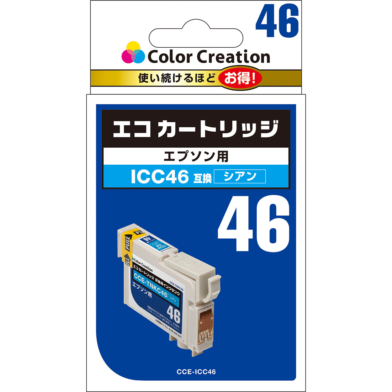 カラークリエーション　エコカートリッジ(CCE-ICC46) パッケージ