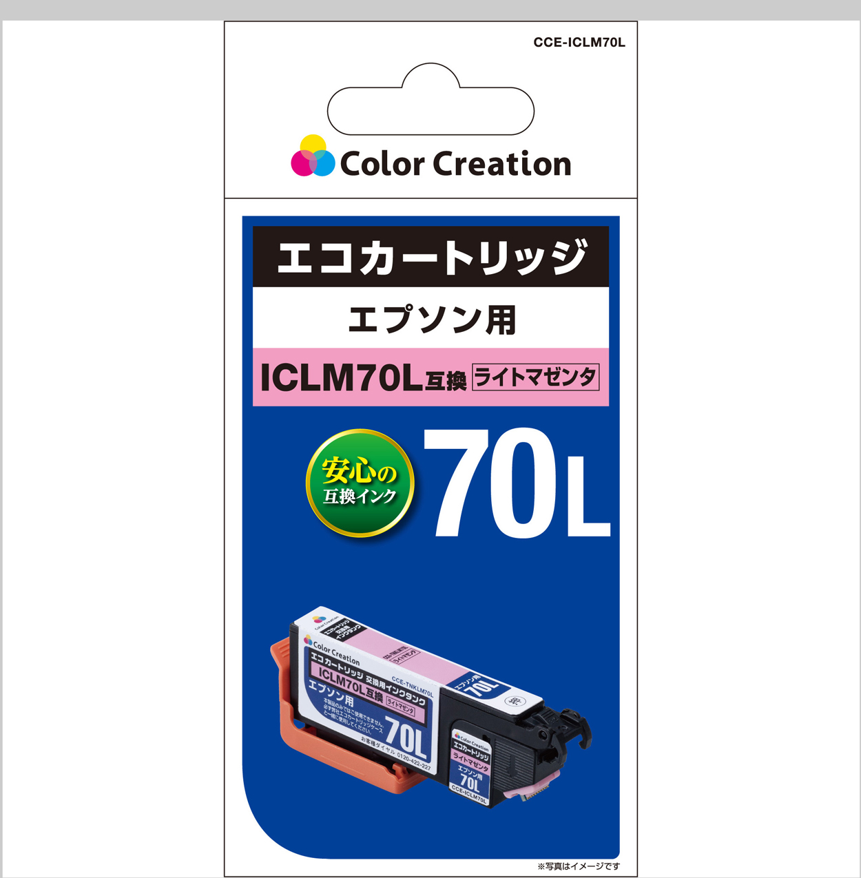 カラークリエーション　エコカートリッジ(CCE-ICLM70L) パッケージ