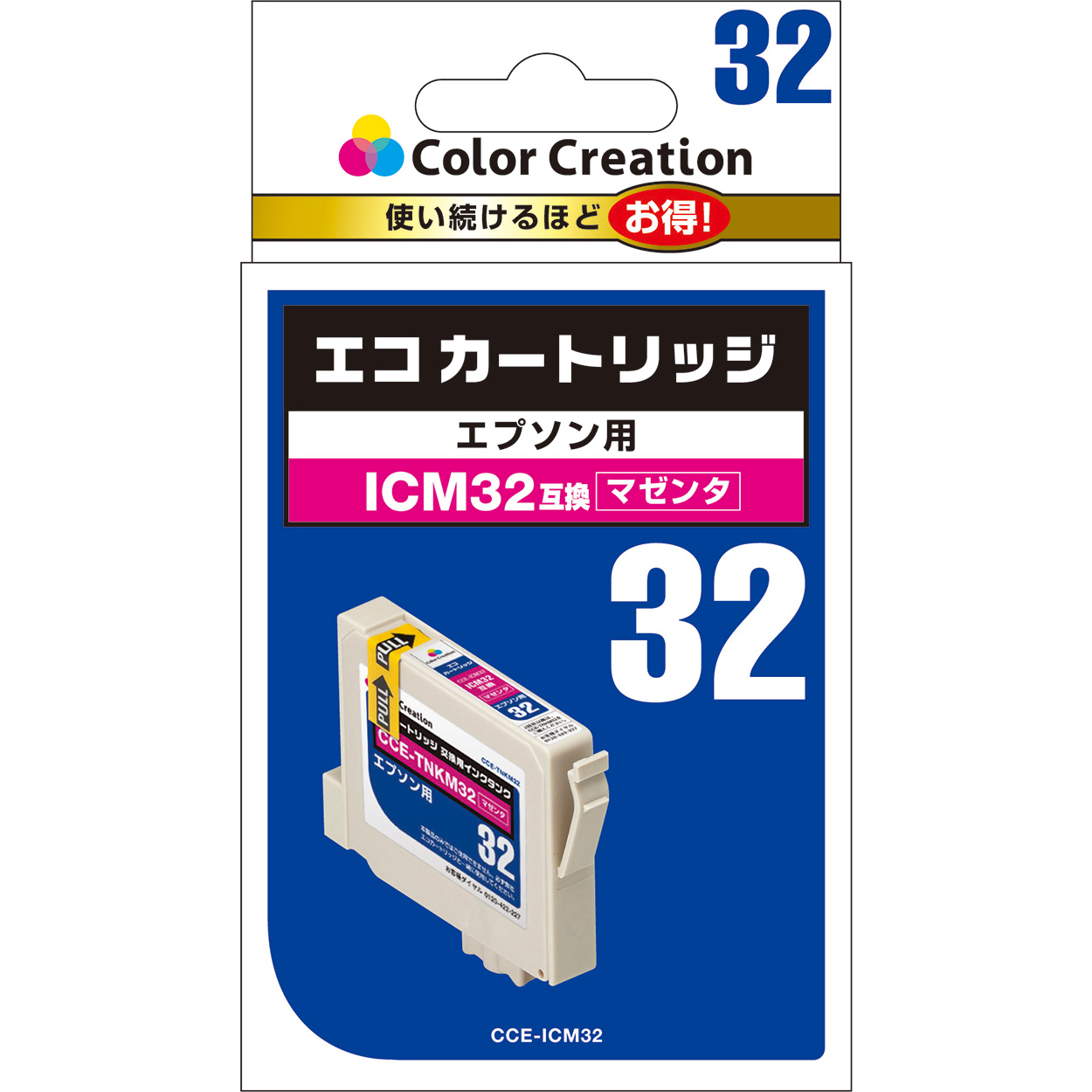 カラークリエーション　エコカートリッジ(CCE-ICM32) パッケージ