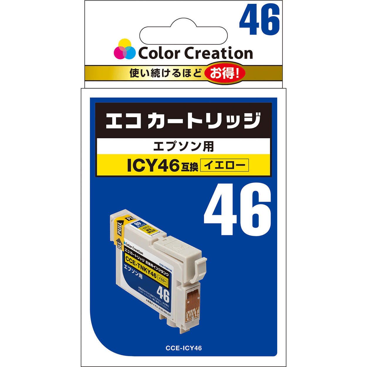 カラークリエーション　エコカートリッジ(CCE-ICY46) パッケージ