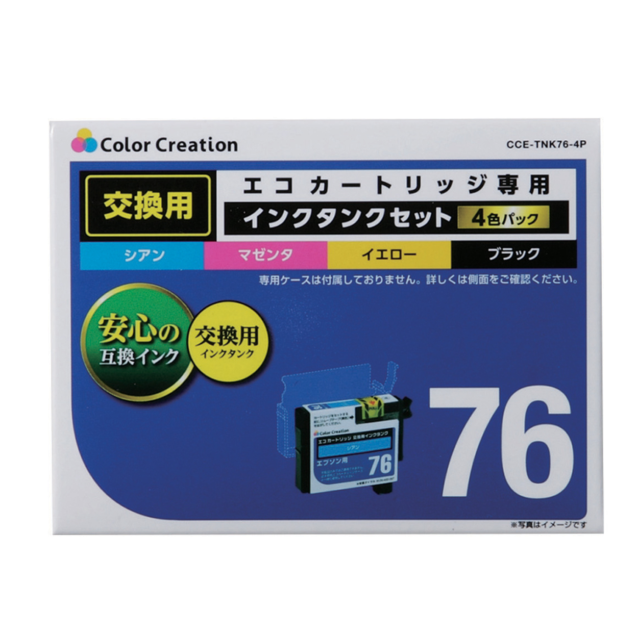 カラークリエーション　エコカートリッジ交換用インクタンクセット(CCE-TNK76-4P) パッケージ