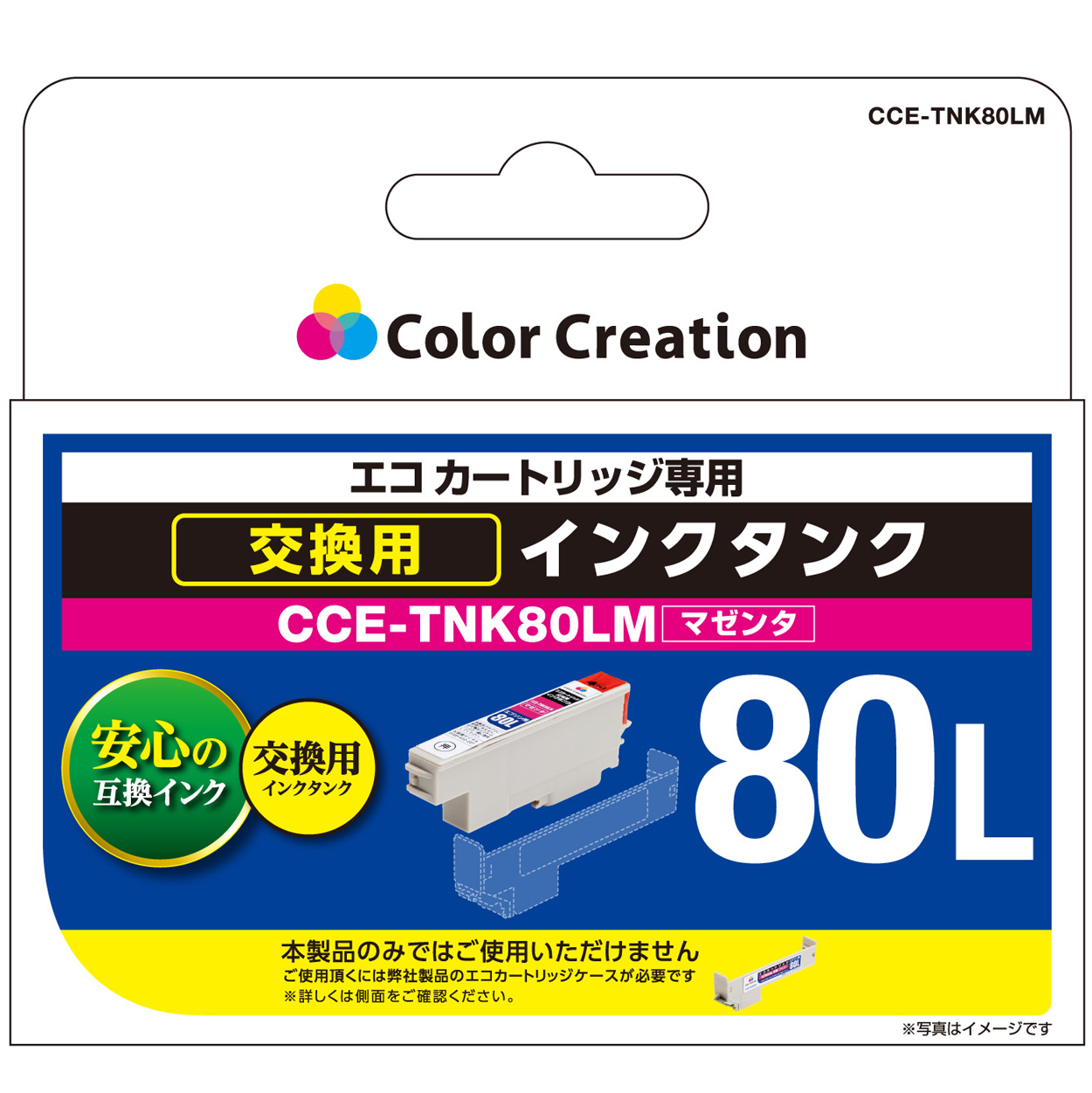 カラークリエーション　エコカートリッジ交換用インクタンク(CCE-TNK80LM) パッケージ