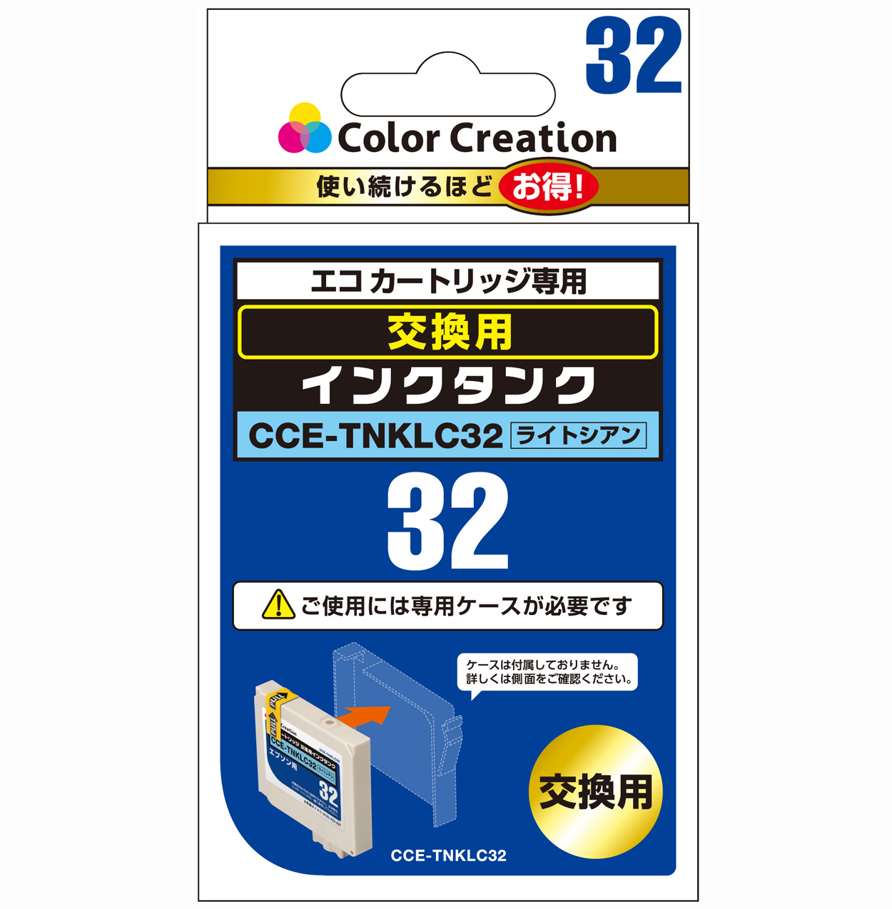 カラークリエーション　エコカートリッジ交換用インクタンク(CCE-TNKLC32) パッケージ