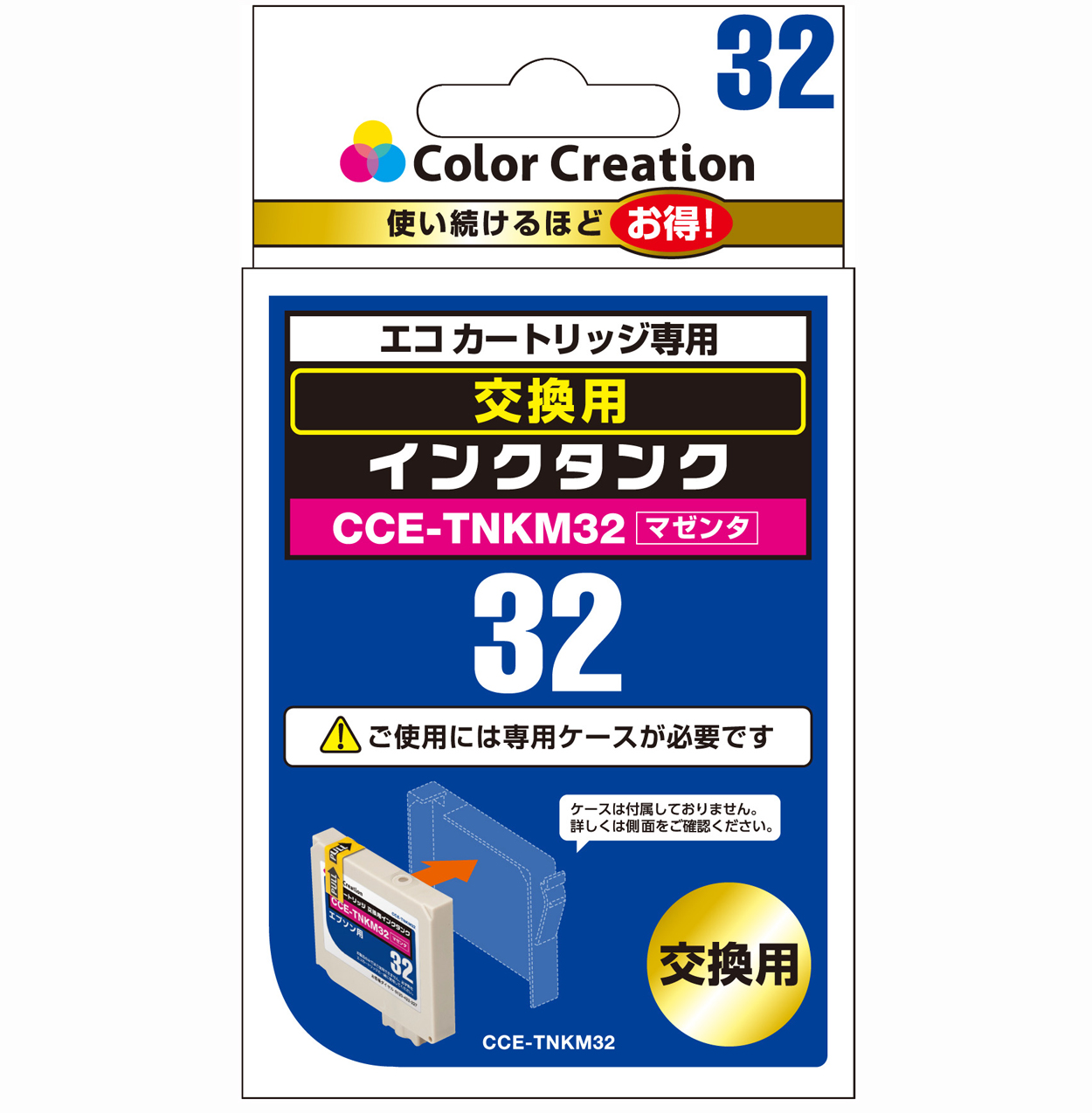 カラークリエーション　エコカートリッジ交換用インクタンク(CCE-TNKM32) パッケージ
