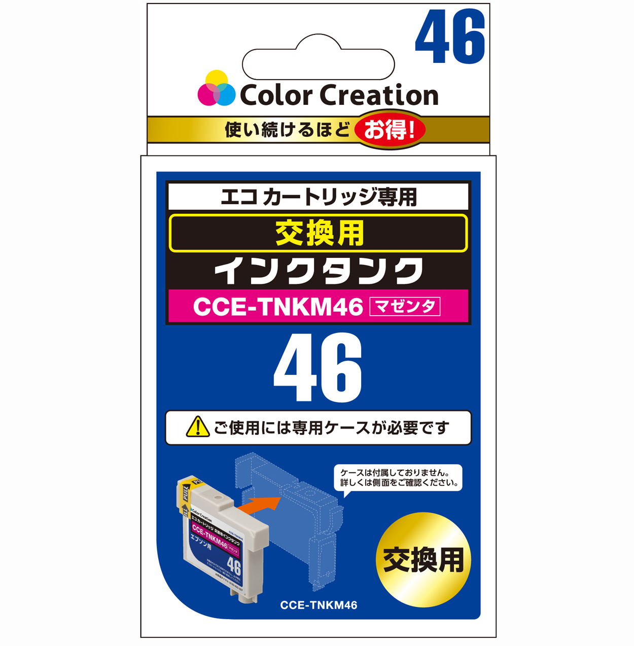 カラークリエーション　エコカートリッジ交換用インクタンク(CCE-TNKM46) パッケージ