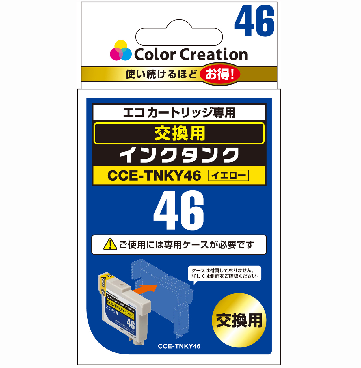 カラークリエーション　エコカートリッジ交換用インクタンク(CCE-TNKY46) パッケージ