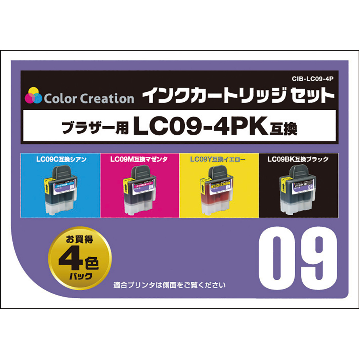 カラークリエーション　インクカートリッジセット(CIB-LC09-4P) パッケージ