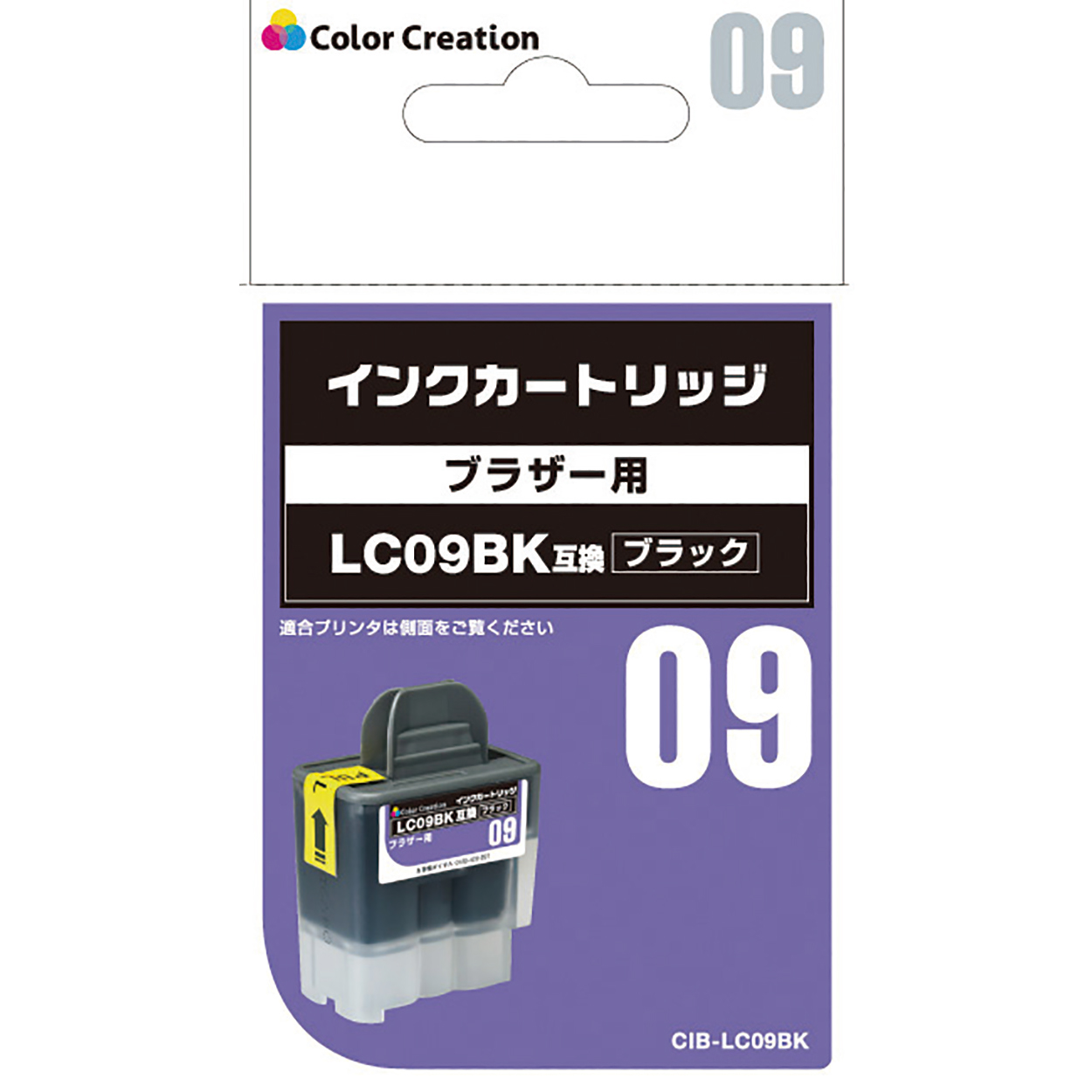 カラークリエーション　インクカートリッジ(CIB-LC09BK) パッケージ
