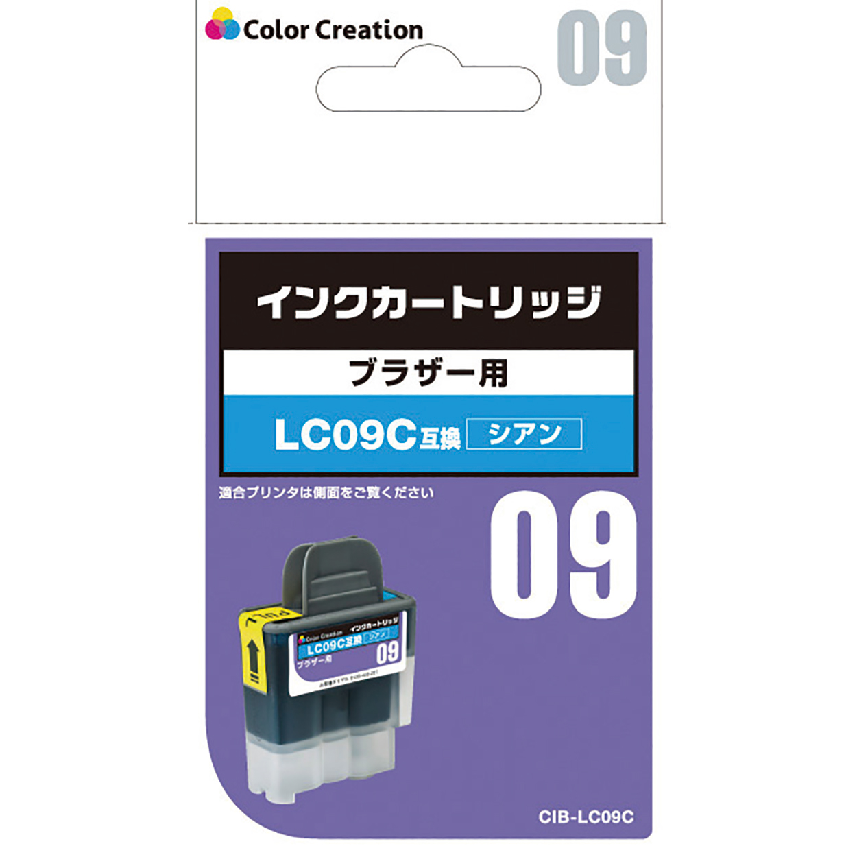 カラークリエーション　インクカートリッジ(CIB-LC09C) パッケージ