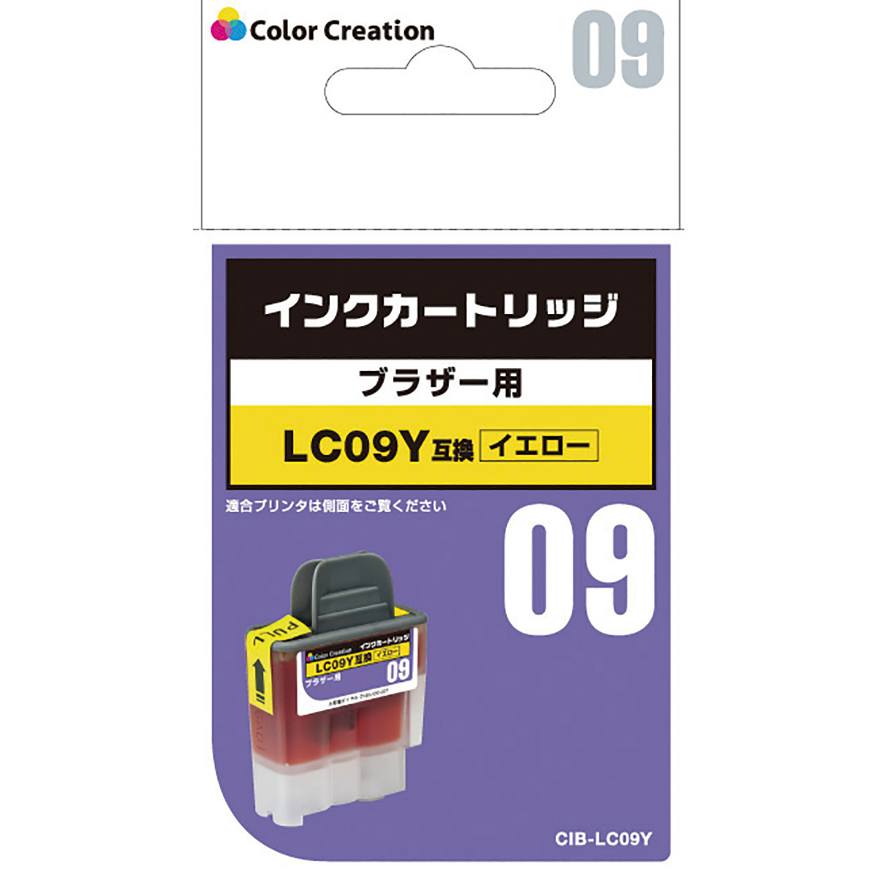 カラークリエーション　インクカートリッジ(CIB-LC09Y) パッケージ