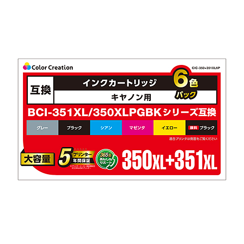 カラークリエーション　インクカートリッジセット(CIC-350+351XL6P) パッケージ