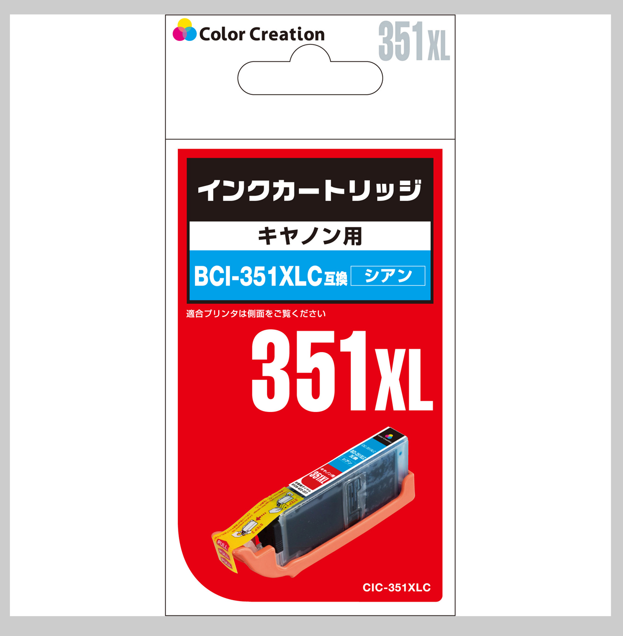 カラークリエーション　インクカートリッジ(CIC-351XLC) パッケージ