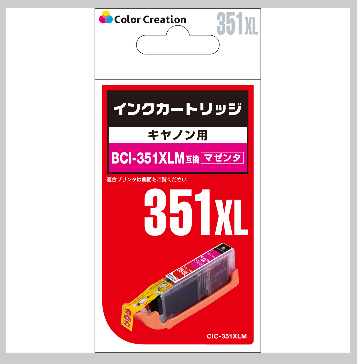 カラークリエーション　インクカートリッジ(CIC-351XLM) パッケージ