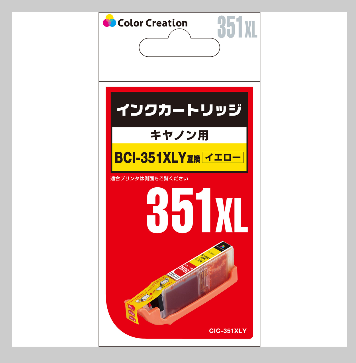 カラークリエーション　インクカートリッジ(CIC-351XLY) パッケージ