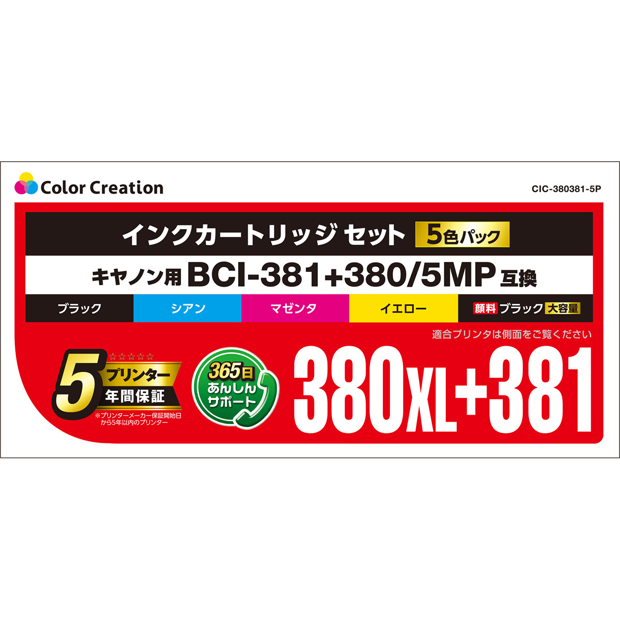 J[NG[V@CNJ[gbWZbg(CIC-380381-5P) pbP[W