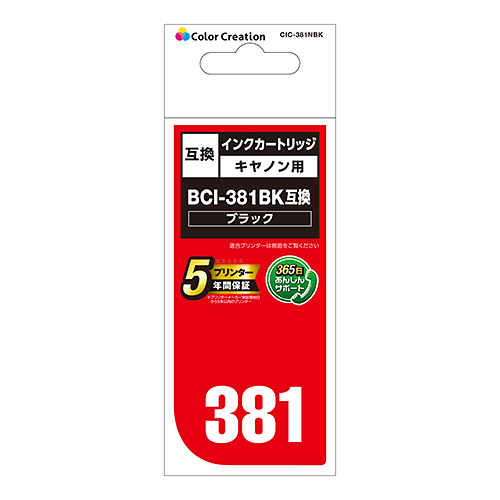 カラークリエーション　インクカートリッジ(CIC-381NBK) パッケージ