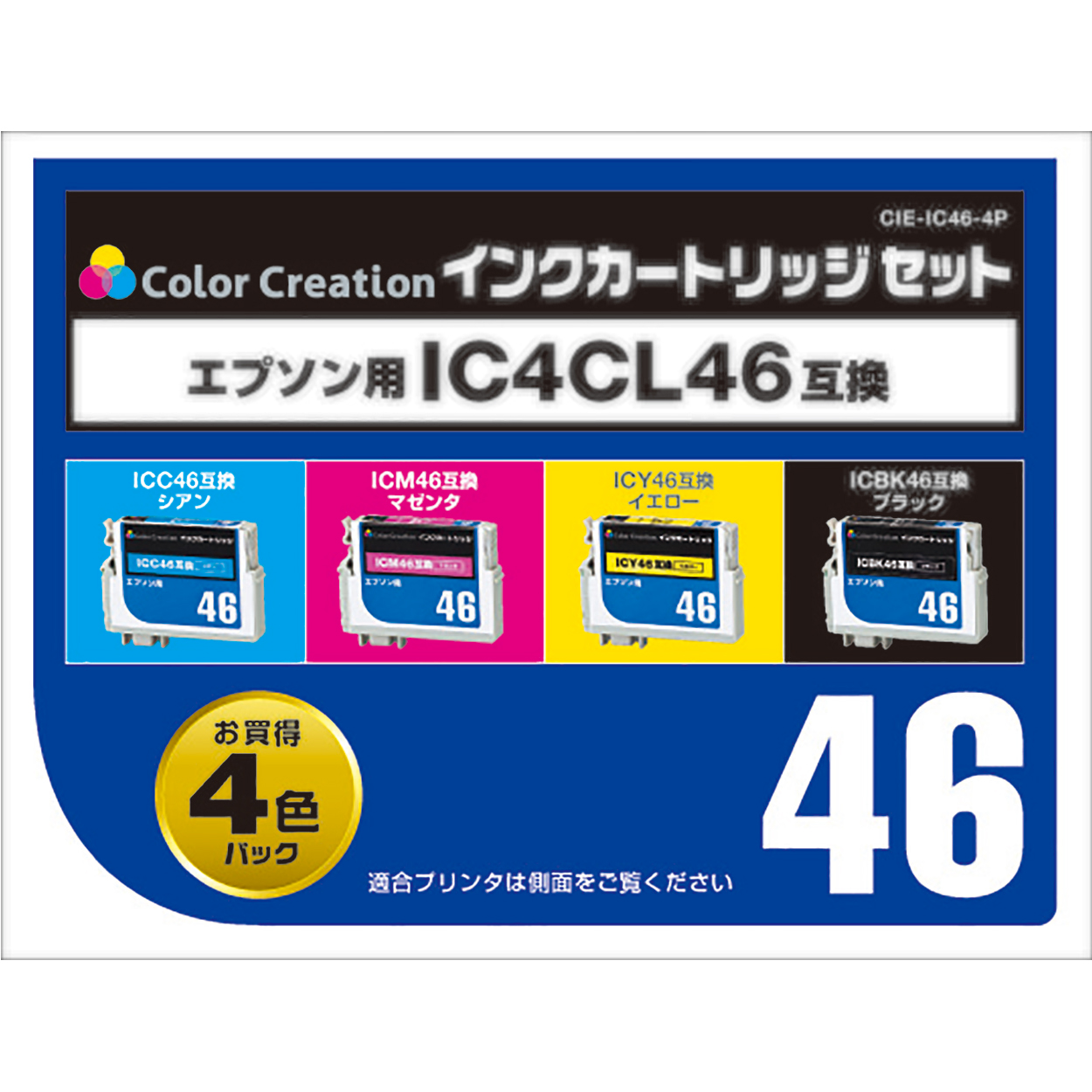 エプソン IC4CL46/IC4CL46A1互換 インクカートリッジセット CIE-IC46