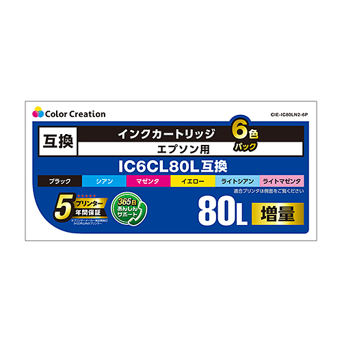 エプソン IC6CL80L互換 インクカートリッジセット CIE-IC80LN2-6P