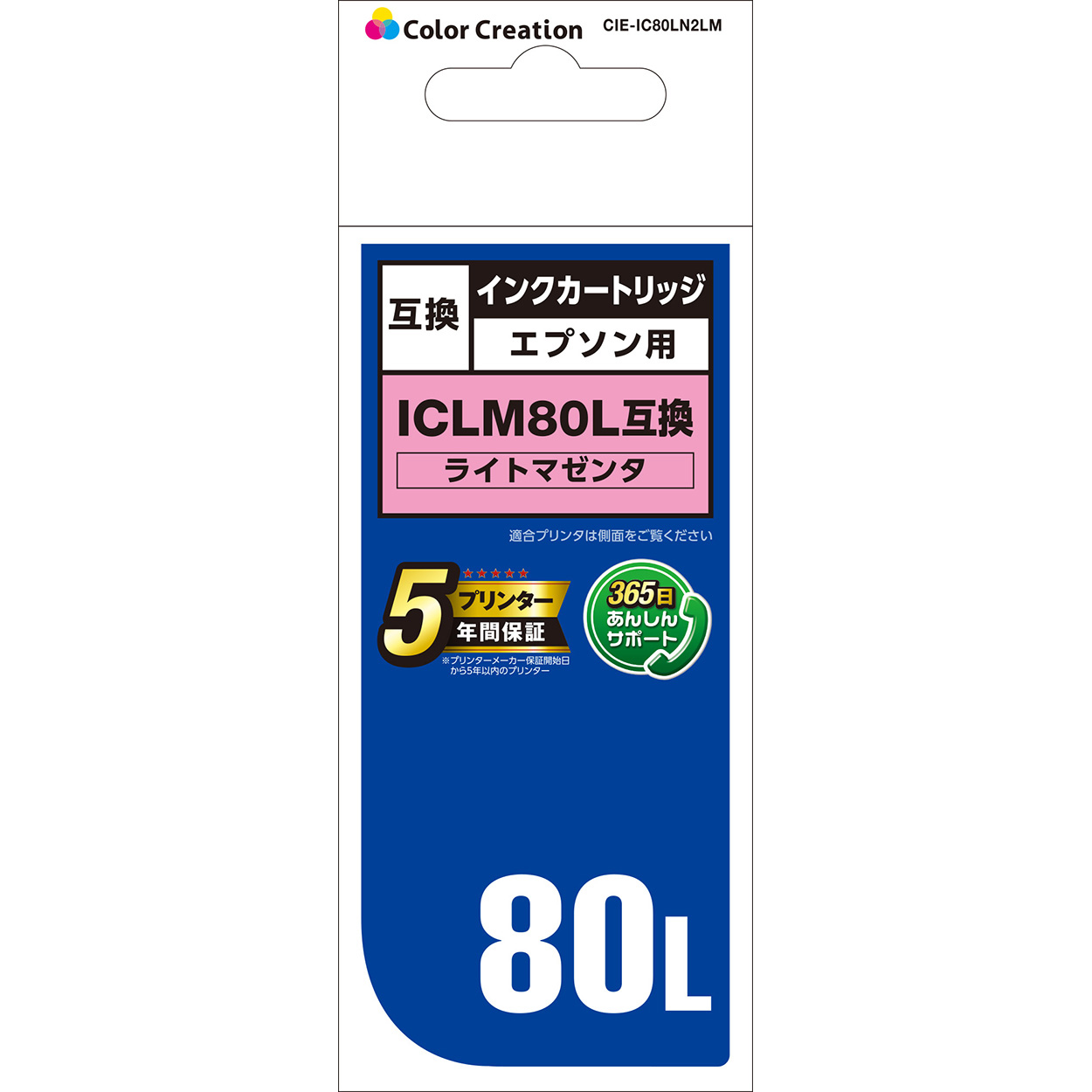 カラークリエーション　インクカートリッジ(CIE-IC80LN2LM) パッケージ
