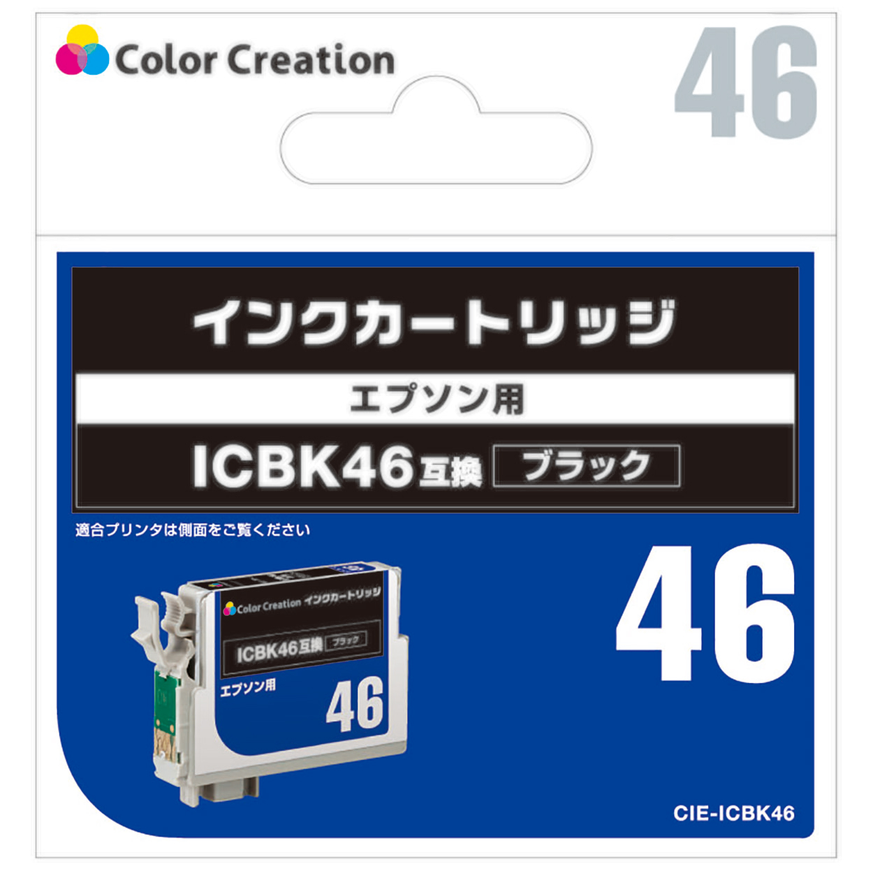 カラークリエーション　インクカートリッジ(CIE-ICBK46) パッケージ