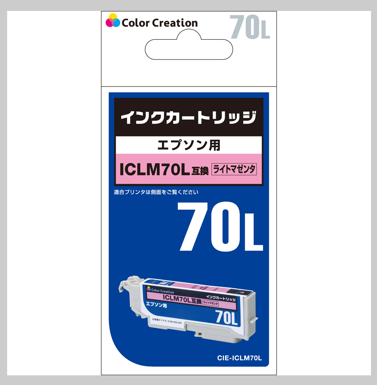 カラークリエーション　インクカートリッジ(CIE-ICLM70L) パッケージ