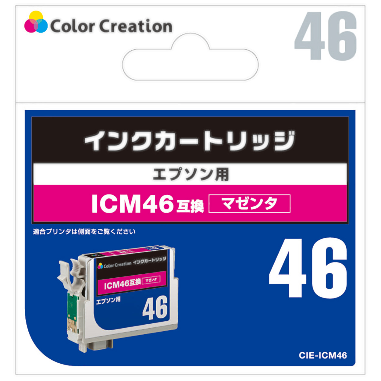 カラークリエーション　インクカートリッジ(CIE-ICM46) パッケージ