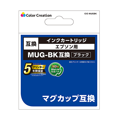 エプソン MUG-BK互換 インクカートリッジ CIE-MUGBK