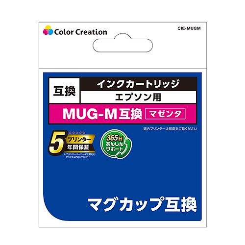 カラークリエーション　インクカートリッジ(CIE-MUGM) パッケージ