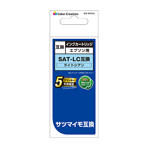カラークリエーション　インクカートリッジ(CIE-SATLC) パッケージ