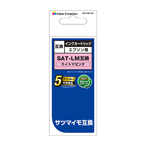カラークリエーション　インクカートリッジ(CIE-SATLM) パッケージ