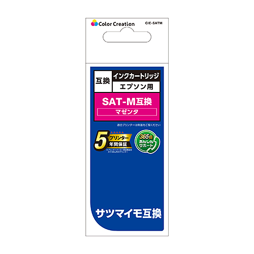 カラークリエーション　インクカートリッジ(CIE-SATM) パッケージ