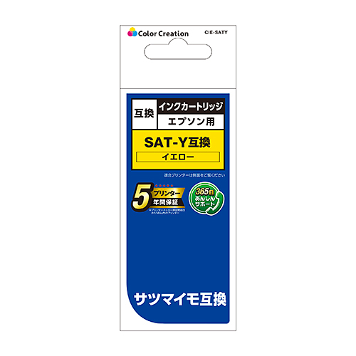 カラークリエーション　インクカートリッジ(CIE-SATY) パッケージ