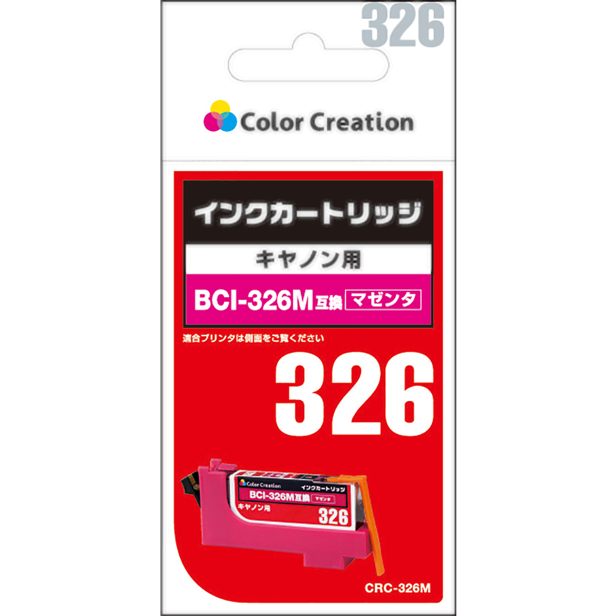 カラークリエーション　補充式インクカートリッジ(CRC-326M) パッケージ