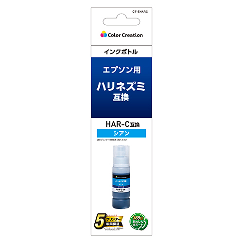 カラークリエーション　インクボトル(CT-EHARC) パッケージ
