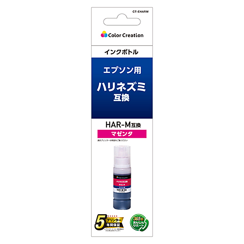 カラークリエーション　インクボトル(CT-EHARM) パッケージ