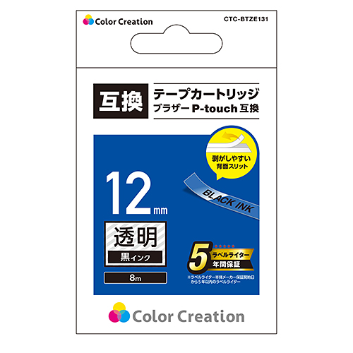 カラークリエーション　テープカートリッジ(CTC-BTZE131) パッケージ