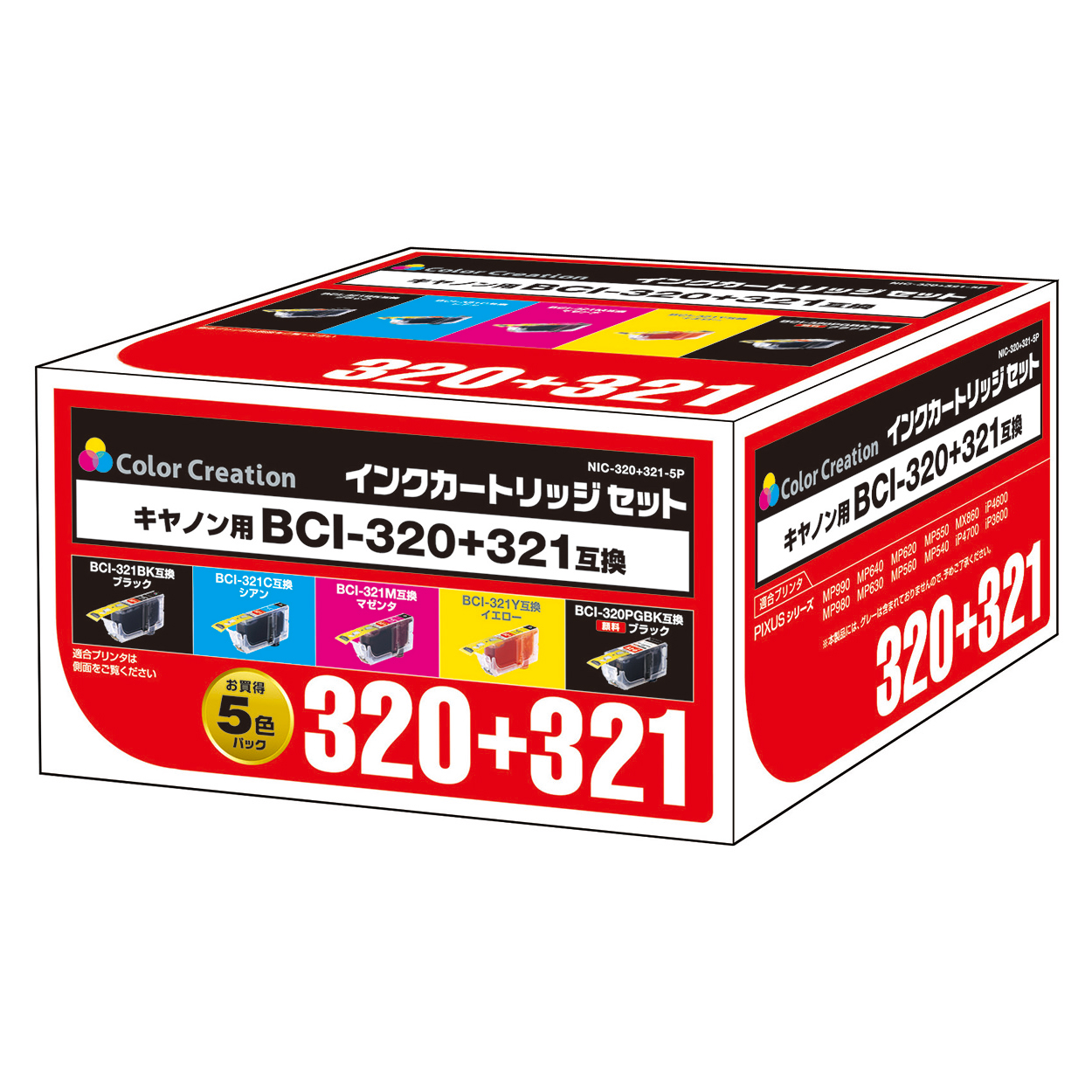 カラークリエーション　インクカートリッジセット(NIC-320+321-5P) パッケージ