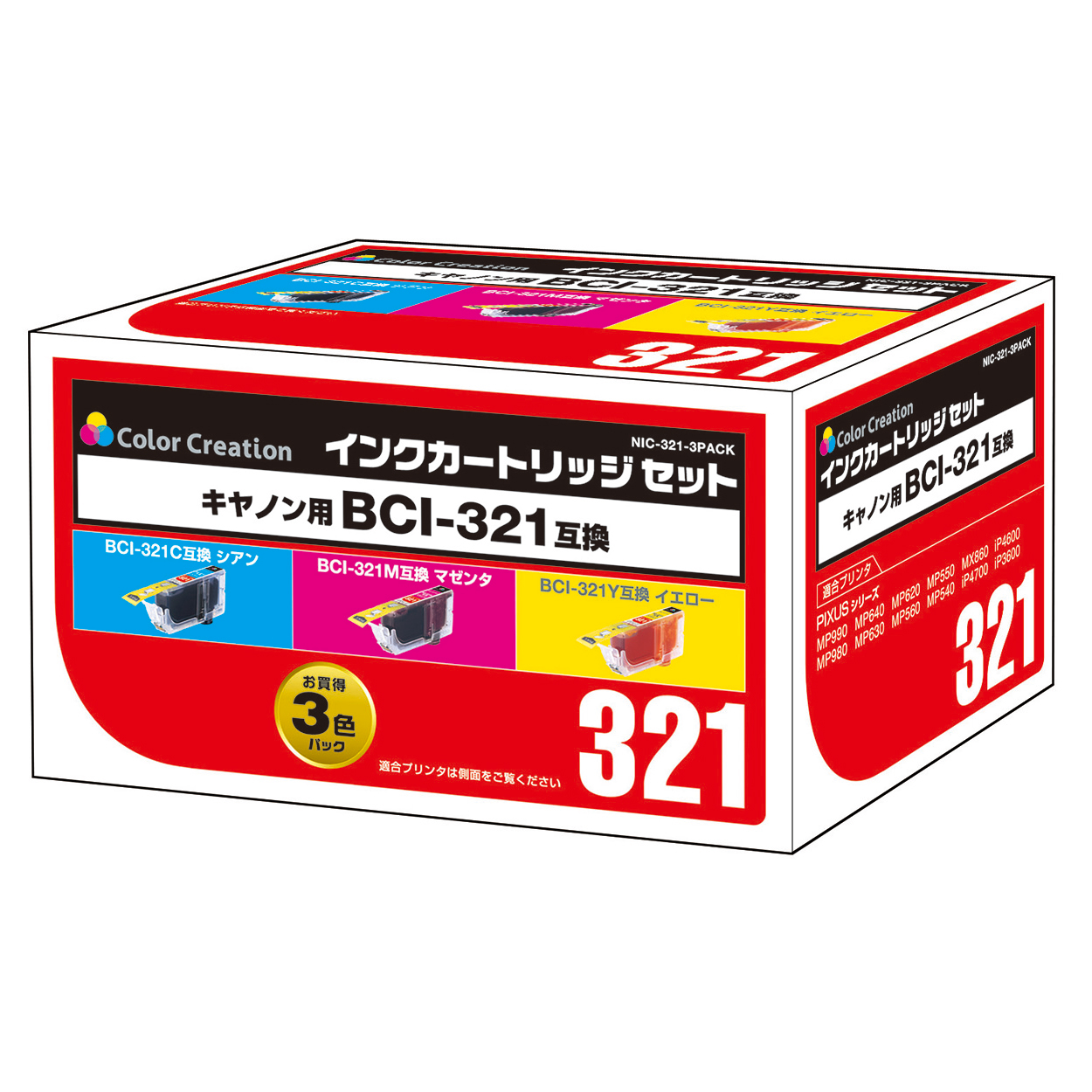 カラークリエーション　インクカートリッジセット(NIC-321-3PACK) パッケージ
